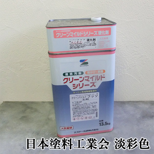 クリーンマイルドフッソ 日本塗料工業会 淡彩色 各艶 15kgセット(主剤：13.5kg 硬化剤：1.5kg) エスケー化研 外壁用 弱溶剤形 :  cleanmild-f-t-tk15 : 大橋塗料 Yahoo!店 - 通販 - Yahoo!ショッピング