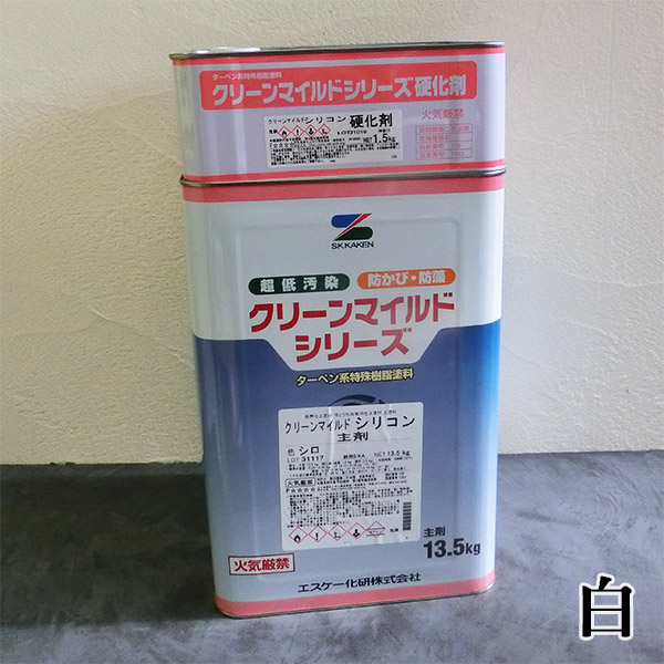 クリーンマイルドシリコン 白 艶有り 15kgセット(主剤：13.5kg 硬化剤：1.5kg) エスケー化研 外壁用 弱溶剤形 二液 シリコン樹脂系  : cleanmild-s-w-ta15 : 大橋塗料 Yahoo!店 - 通販 - Yahoo!ショッピング