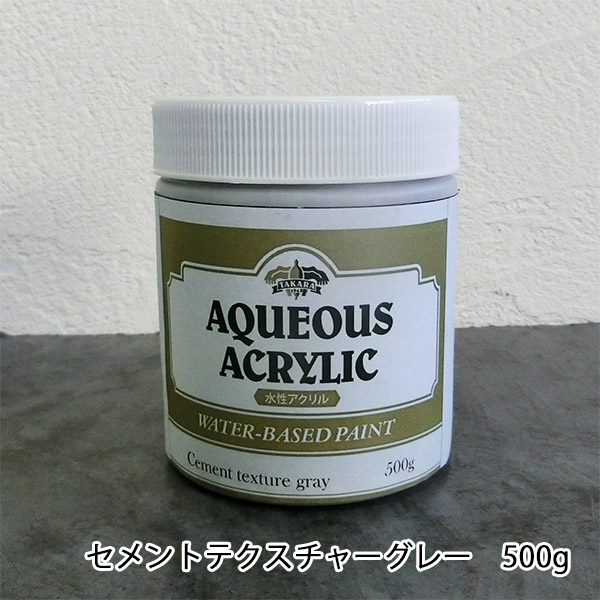 コンクリートエフェクトペイント セメントテクスチャーグレー単体 500g