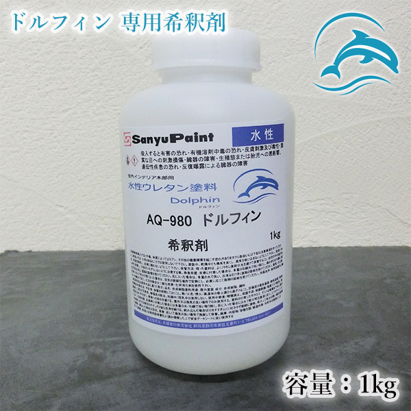 ウレタン スプレー - 塗料・塗装用品の通販・価格比較 - 価格.com