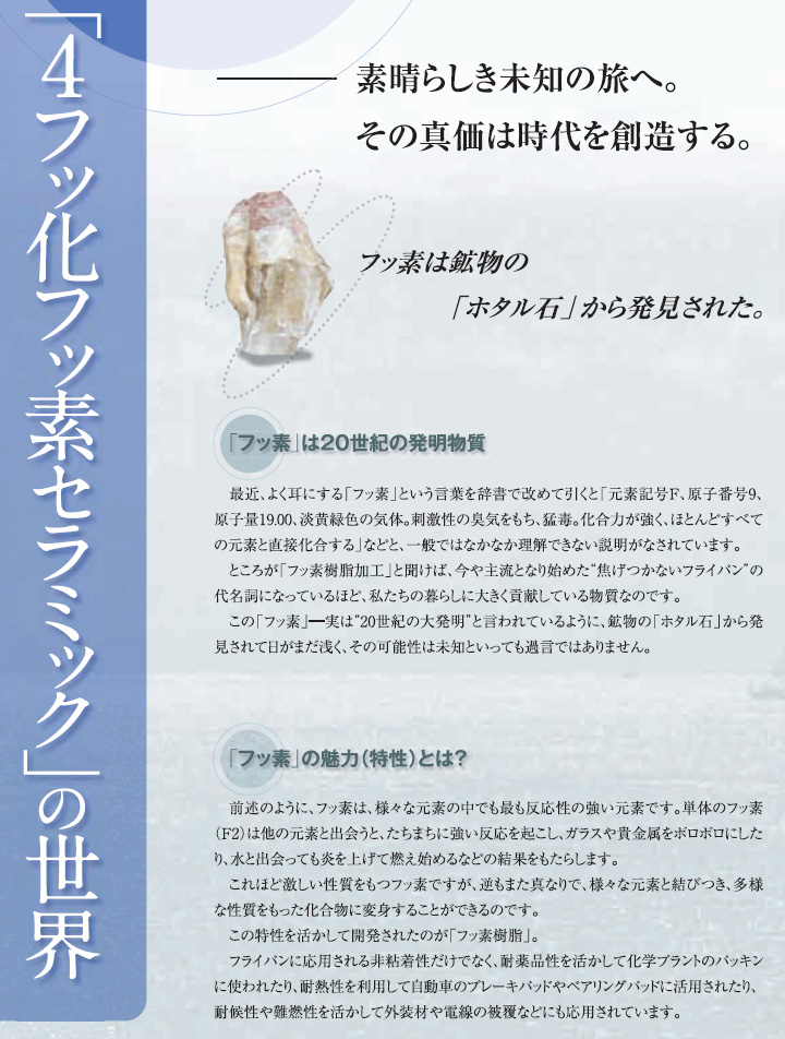 ファイン4Fセラミック 濃彩色 各艶 3kgセット(約11平米/2回塗り) 送料