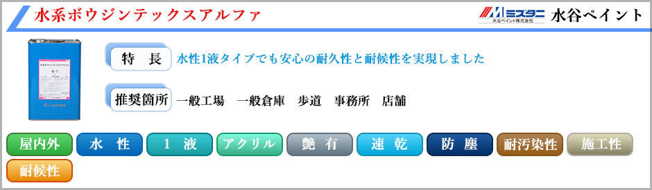 大橋塗料 Yahoo!店 - 床用塗料(コンクリート・モルタル)｜Yahoo