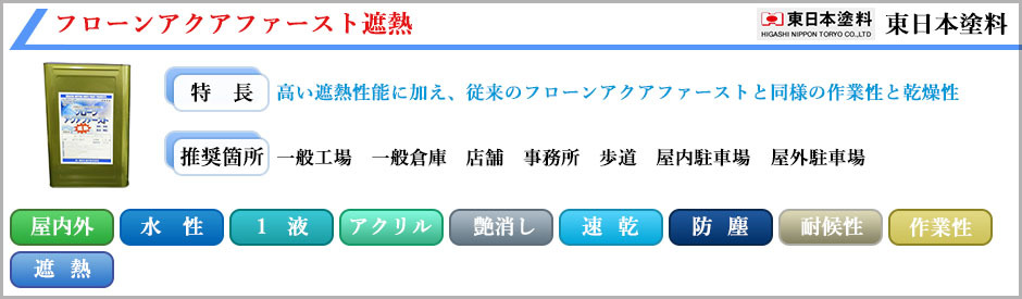 大橋塗料 Yahoo!店 - 床用塗料(コンクリート・モルタル)｜Yahoo