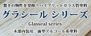 大橋塗料 Yahoo!店 - ガラス樹脂塗料｜Yahoo!ショッピング