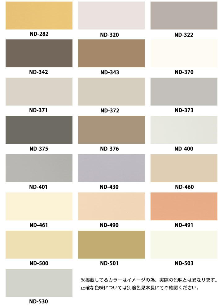 グランセラトップ 2液ファイン 標準色 艶有り 16kgセット(114〜133平米