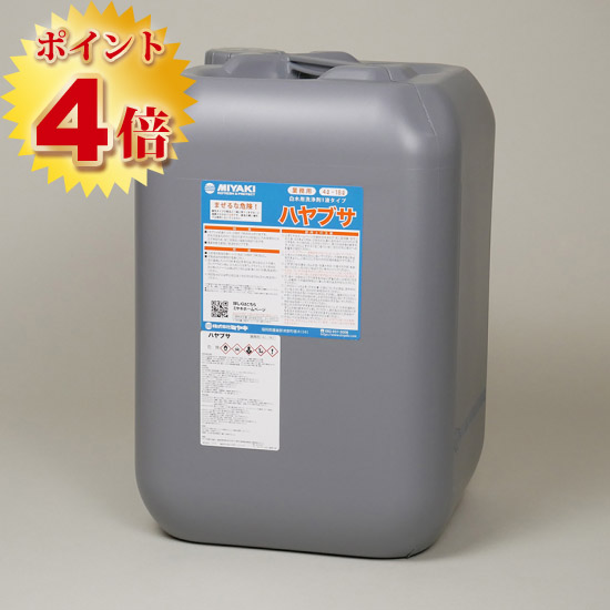 ハヤブサ 18L(約90〜180平米) ミヤキ 洗浄剤 木材 アク洗い シミ 汚れ落とし カビ取り 日焼け除去 :hayabusa 18:大橋塗料