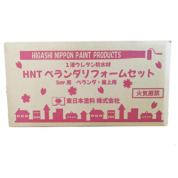 HNT ベランダリフォームセット 15kgセット(ベランダ5平米分) フローン