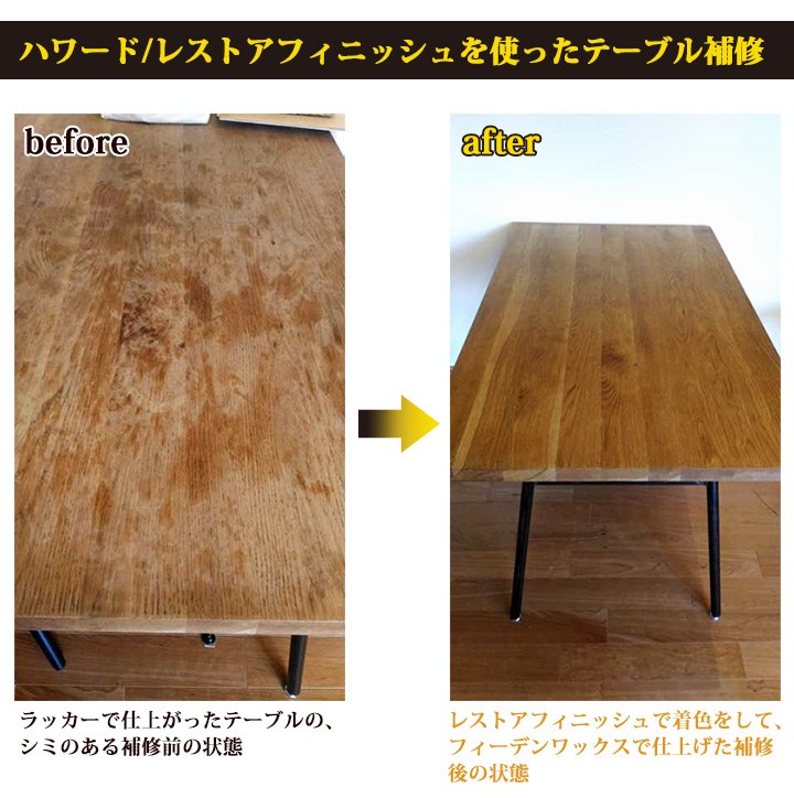 大橋塗料 Yahoo!店 - ハワード補修塗料｜Yahoo!ショッピング