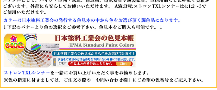 大橋塗料 Yahoo!店 - ハンディーウレタン(塗り潰しエナメル)（木工