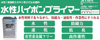 大橋塗料 Yahoo!店 - 鉄部用塗料｜Yahoo!ショッピング