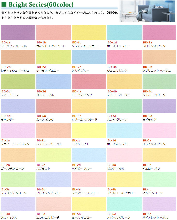 大橋塗料 Yahoo!店 - Jカラー｜Yahoo!ショッピング