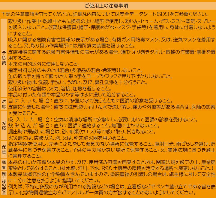 カビニゲールG　濃彩色1　各艶　15kg(約56平米/2回塗り)  送料無料  超強力防カビ性/水性/屋内用/生活空間改善塗料｜ohhashi-paint｜09