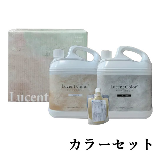 ルーセントカラー for floor 艶消し カラー レギュラーセット 7.5kg(約 