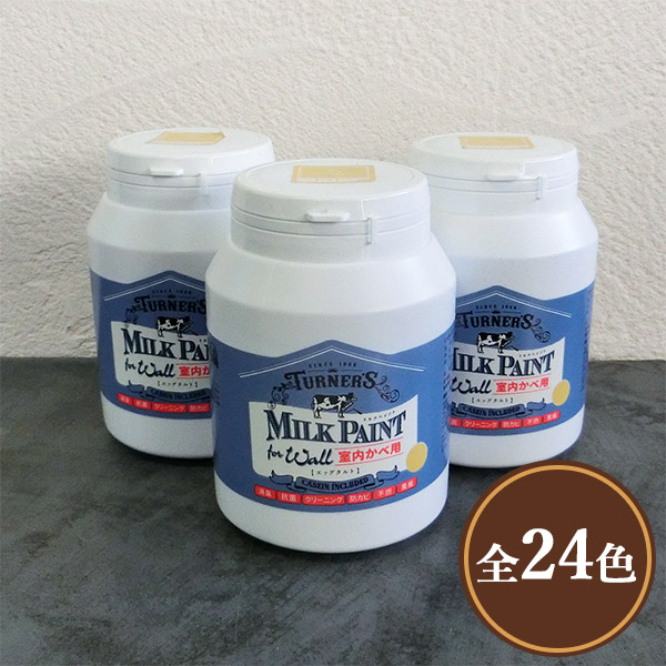 ミルクペイントforウォール(室内かべ用) 450ml×3個セット (約6平米/2回塗り) : 大橋塗料 Yahoo!店 - 通販 ...