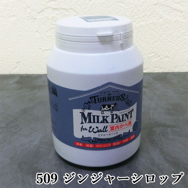 �~���N�y�C���g for �E�H�[�� 450ml