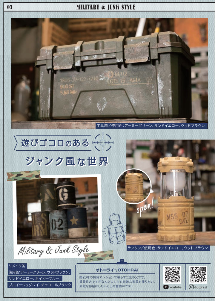 【色:Armygreen_材質タイプ:アルミニウム（木目塗装）】シンプルミー S 色:Armygreen_材質タイプ:アルミニウム（木目塗装）】シンプル