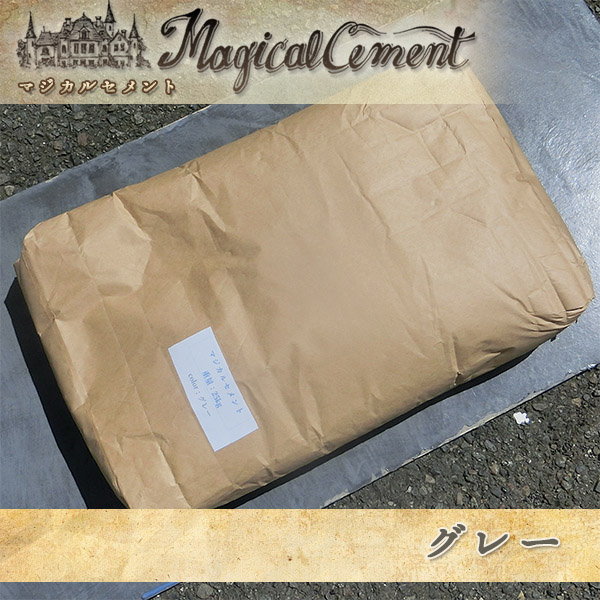 マジカルセメント グレー 25kg(約1平米/20mm厚) | 