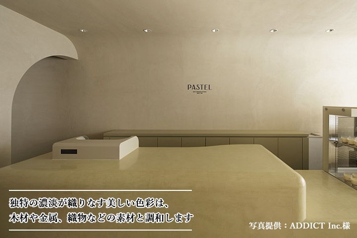 モルティエ 塗り見本作成用サンプルセット(A4サイズ3〜4枚分) モルタル