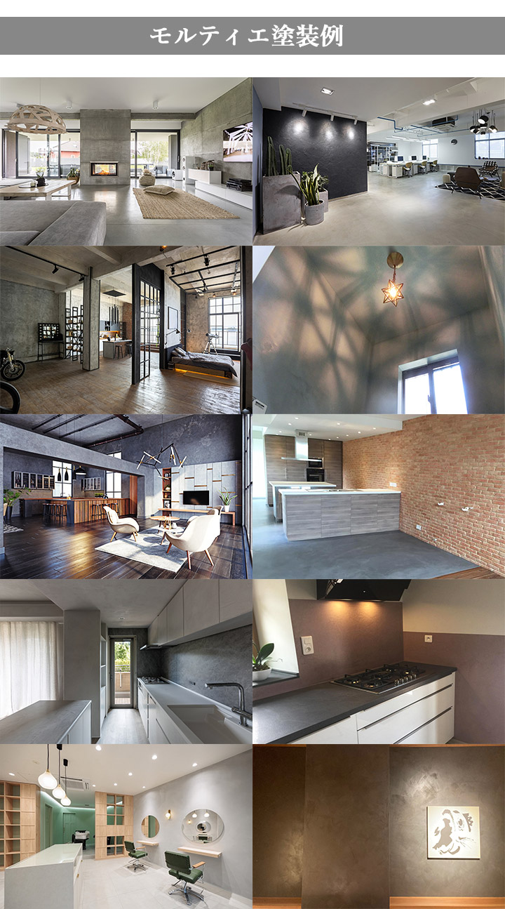 オーダー専用｜オフホワイト｜横幅130cm｜奥行80cm｜薄塗りモルタル オーダー専用｜オフホワイト｜横幅130cm｜奥行80cm｜薄塗りモルタル