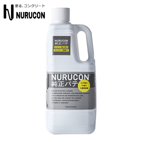 NURUCON(ヌルコン)純正パテ 2.5kg タイハク DIY 土間コンクリート 