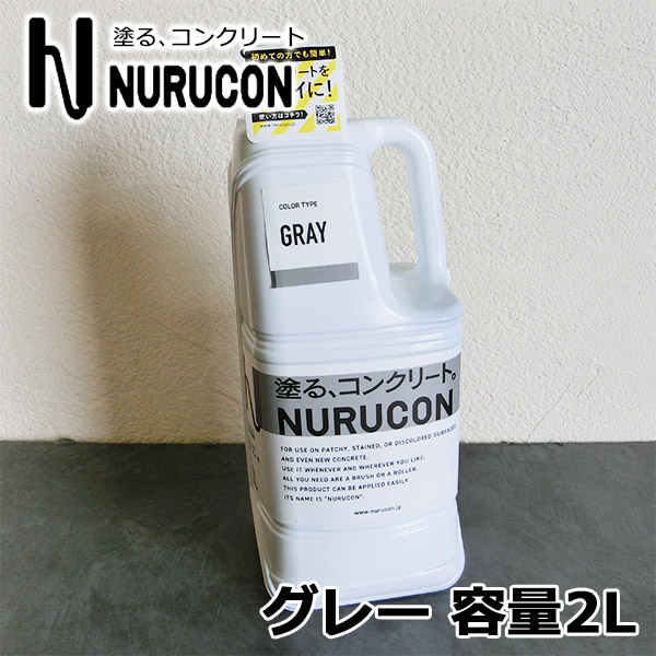 バイオハクリRE 16kg 外装建築塗膜剥離剤(高級アルコール系) 送料無料 