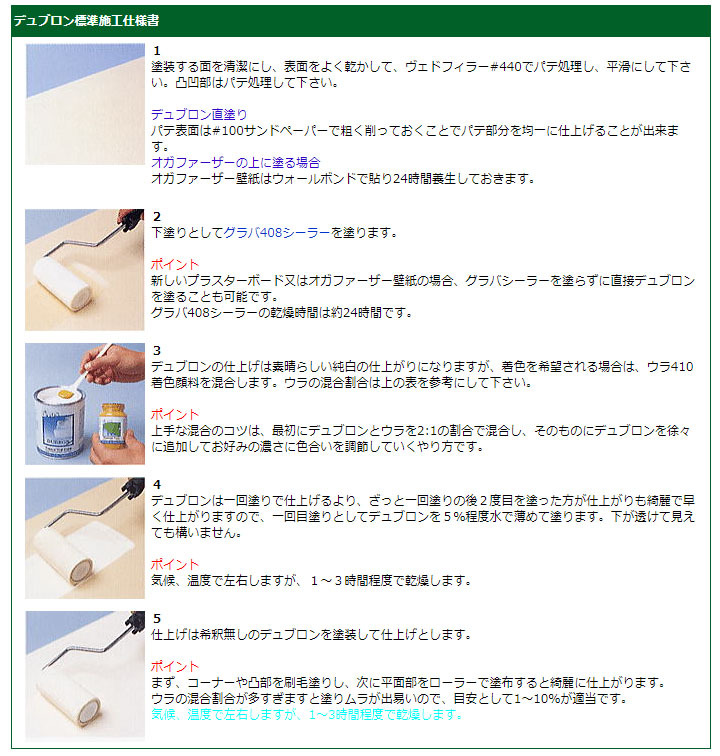 大橋塗料 Yahoo!店 - オガファーザーNEW(天然壁紙)（リボス自然健康塗料）｜Yahoo!ショッピング