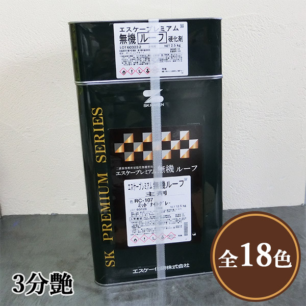 プレミアム無機」の人気商品一覧 | 安い商品を通販サイトから探す