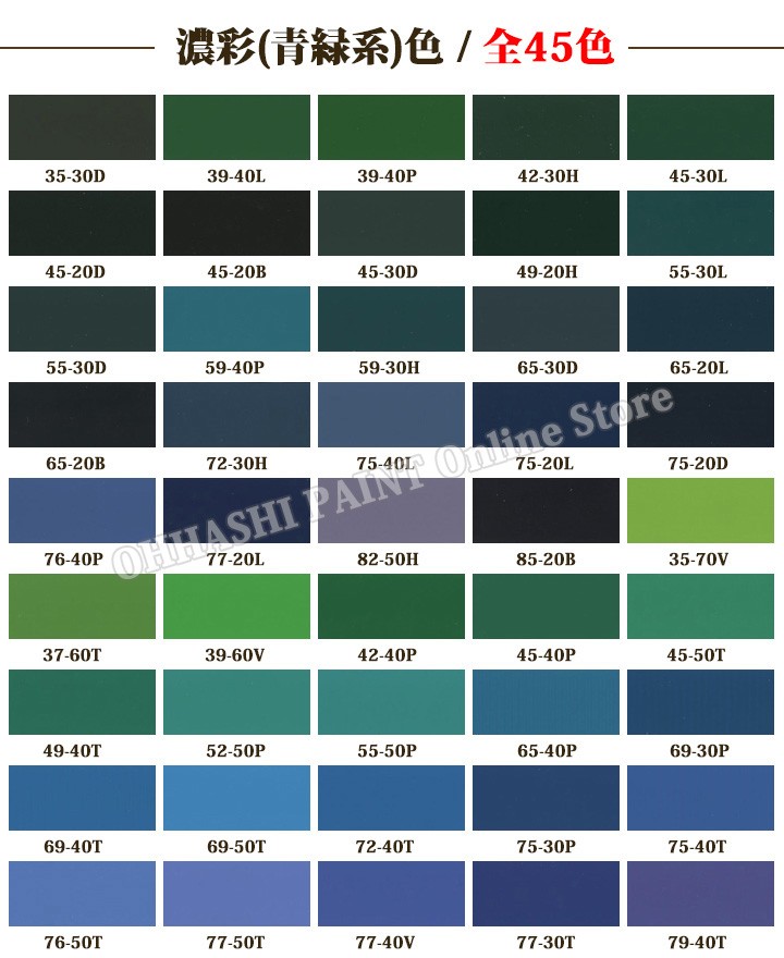 海外並行輸入正規品 アプラウドシェラスター2 艶有り　濃彩(青・緑系)色　15kgセット(約83〜107平米/2回塗り)　超高耐候性/高層ビル/超高耐候性/外壁/塗り替え/日本ペイント