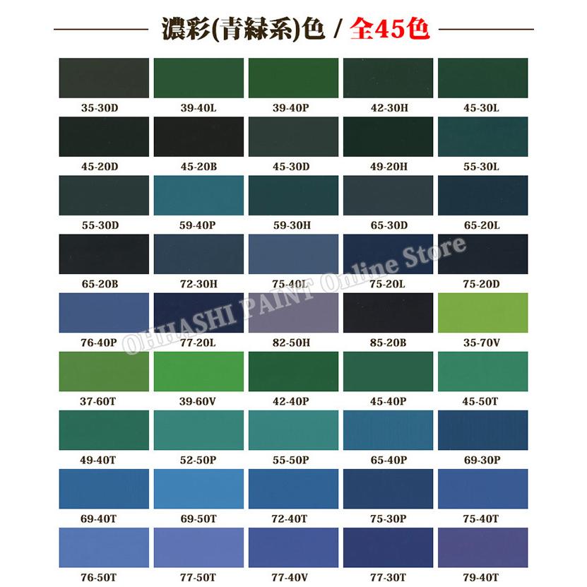 1液ファインシリコンセラUV　濃彩色(青・緑系)　艶有り　外壁　日本ペイント　弱溶剤　シリコン　塗り替え用　塗料　15kg(約107平米　2回塗り)　1液　上塗り　住宅