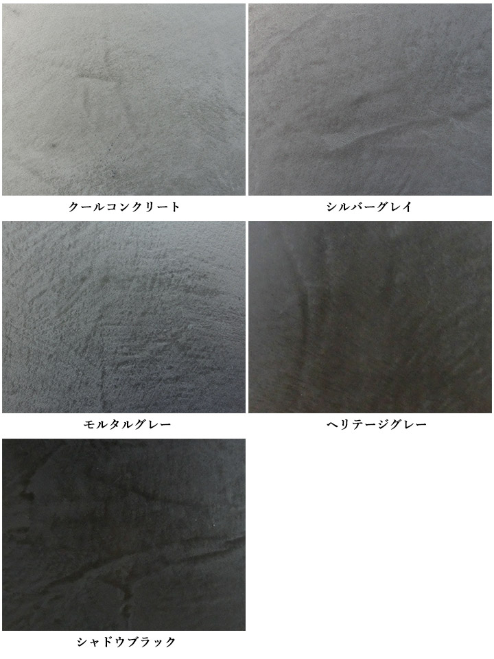 ラフィカ(Otona Joshi Wall)　グリーシエル　10kgセット(約12平米/3回塗り) 送料無料｜ohhashi-paint｜10