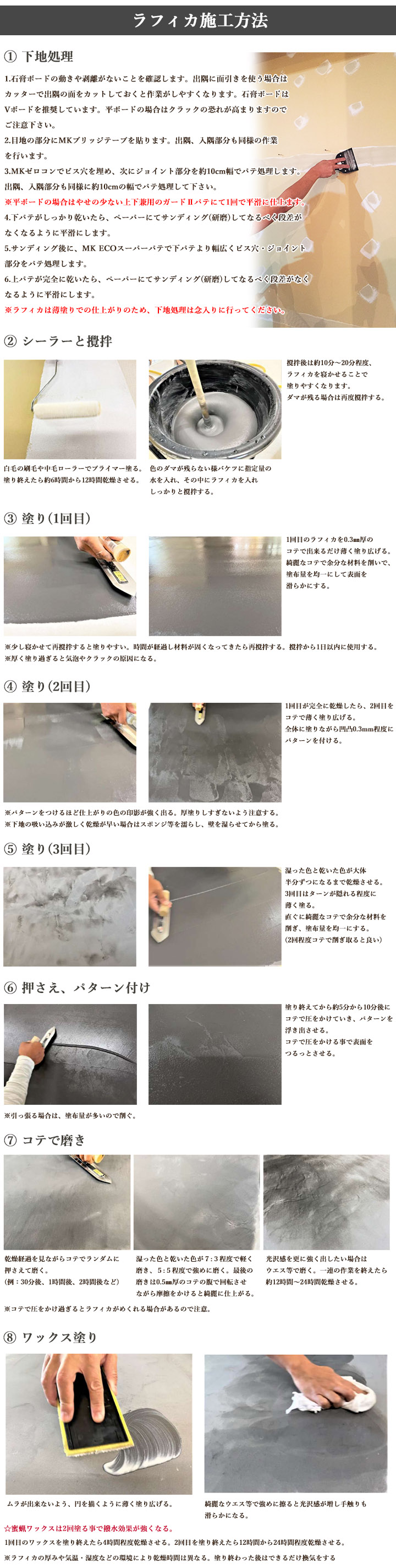 ラフィカ(Otona Joshi Wall)　アクアマリン　10kgセット(約12平米/3回塗り) 送料無料｜ohhashi-paint｜12