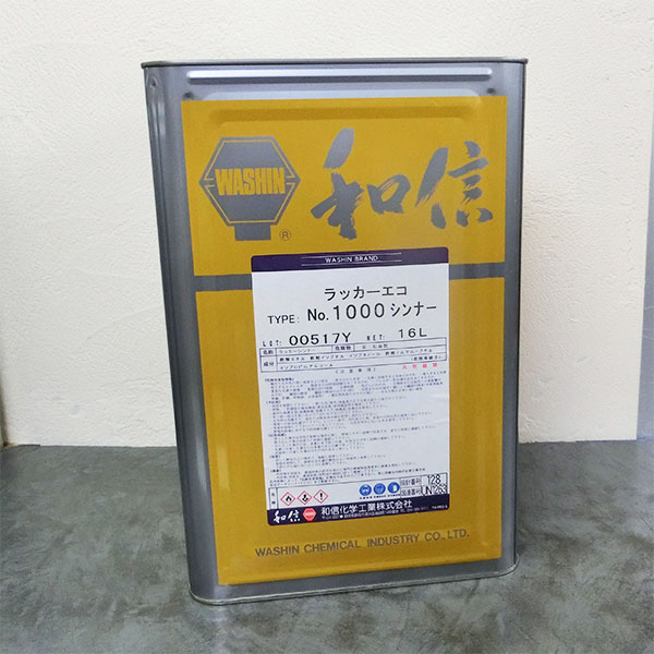 ラッカー エコ #1000シンナー 16L 和信化学工業 : 大橋塗料 Yahoo!店 