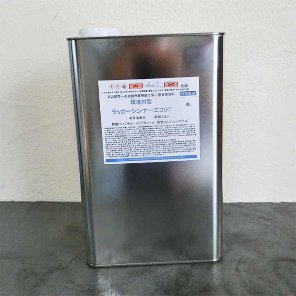 ウレタンシンナー4l」の人気商品一覧・価格比較 - 価格.com