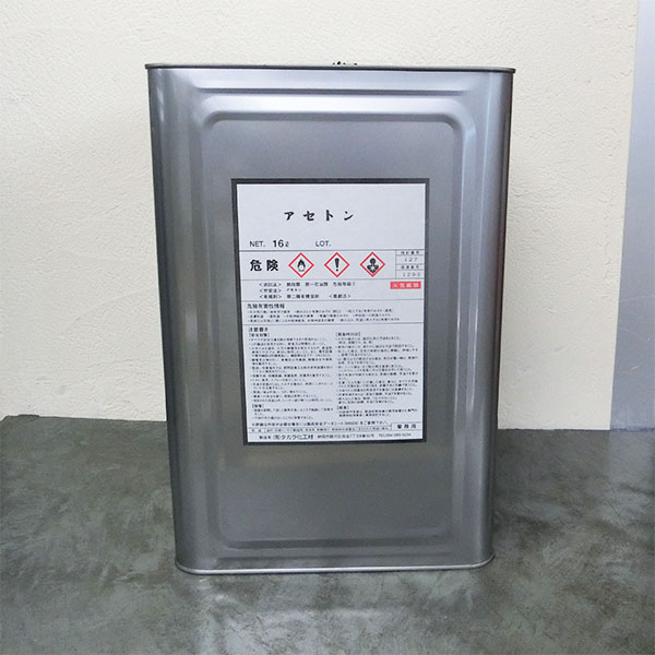アセトン 16l」の人気商品一覧 | 安い商品を通販サイトから探す - 価格.com