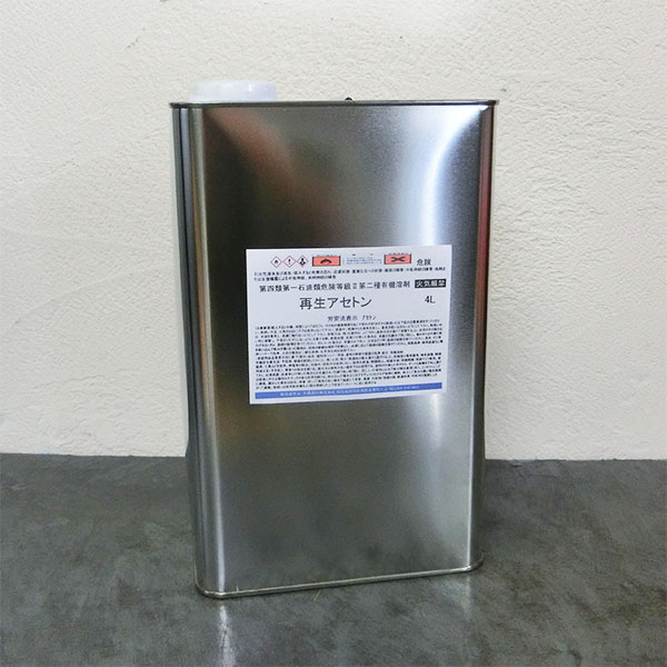 アセトン 4L缶 アセトン 4l」の人気商品一覧 | 安い商品を通販サイトから探す - 価格.com
