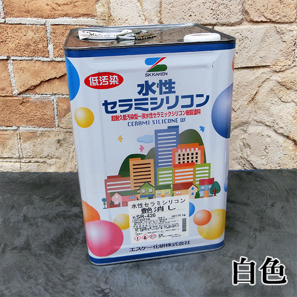 水性セラミシリコン 白 各艶 16kg エスケー化研 外壁 ペンキ 水性塗料 