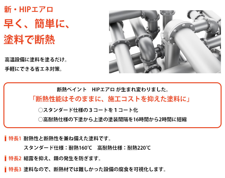 エアロゲル 断熱材の商品一覧 通販 - Yahoo!ショッピング エアロゲル 断熱材の商品一覧 通販 - Yahoo!ショッピング