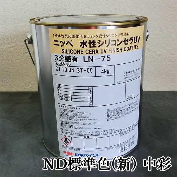ペンキ 水性シリコンセラUV」の人気商品一覧・価格比較 - 価格.com