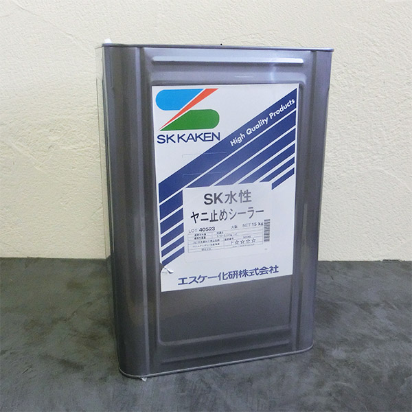 水性ヤニ止めシーラー 透明 15kg エスケー化研 下塗材 シミ止め