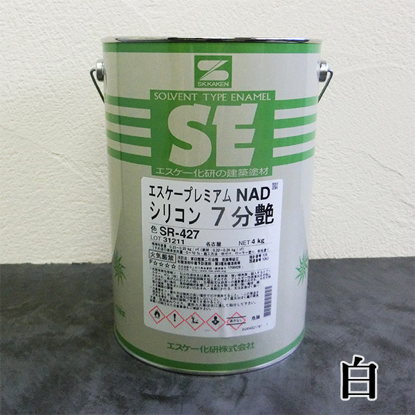 エスケープレミアムNADシリコン　白　艶有り　4kg　エスケー化研 外壁用 弱溶剤形 一液 シリコン系 ラジカル制御 低汚染性 防かび 防藻性 一液 ウレタン系｜ohhashi-paint