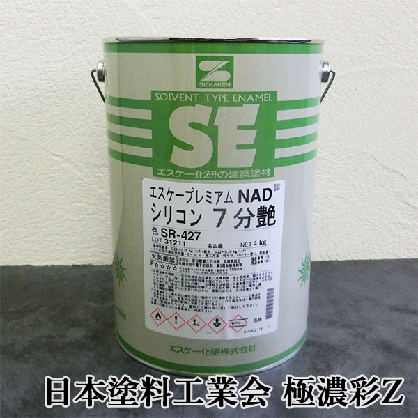 エスケープレミアムNADシリコン 日本塗料工業会 極濃彩Z 艶有り 4kg