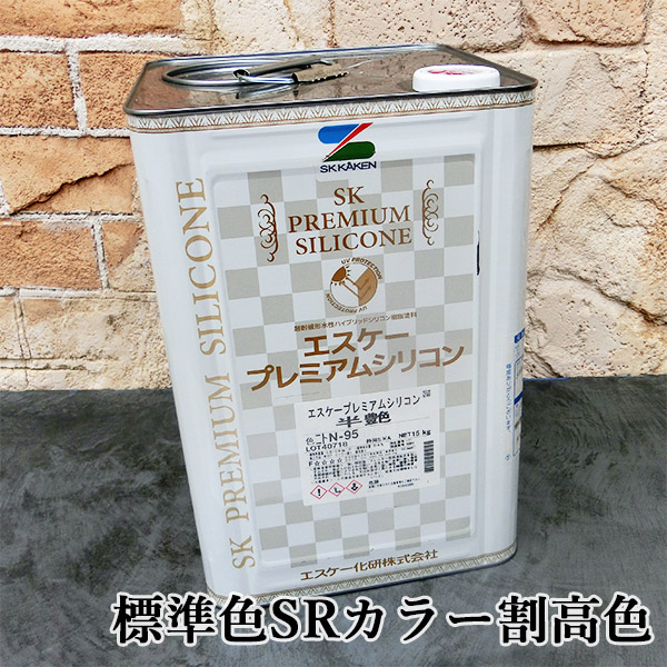 エスケープレミアムシリコン 標準色SRカラー 割高色 艶有り 15kg エスケー化研 外壁 ペンキ 水性塗料 一液 ラジカル制御 シリコン樹脂系  低汚染性 防かび : sk-premiumsilicon-hw-ta15 : 大橋塗料 Yahoo!店 - 通販 - Yahoo!ショッピング