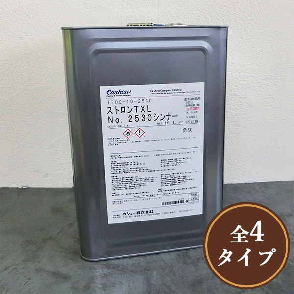 ストロンTXLシンナー 16L #2430(冬用) : 大橋塗料 Yahoo!店 - 通販