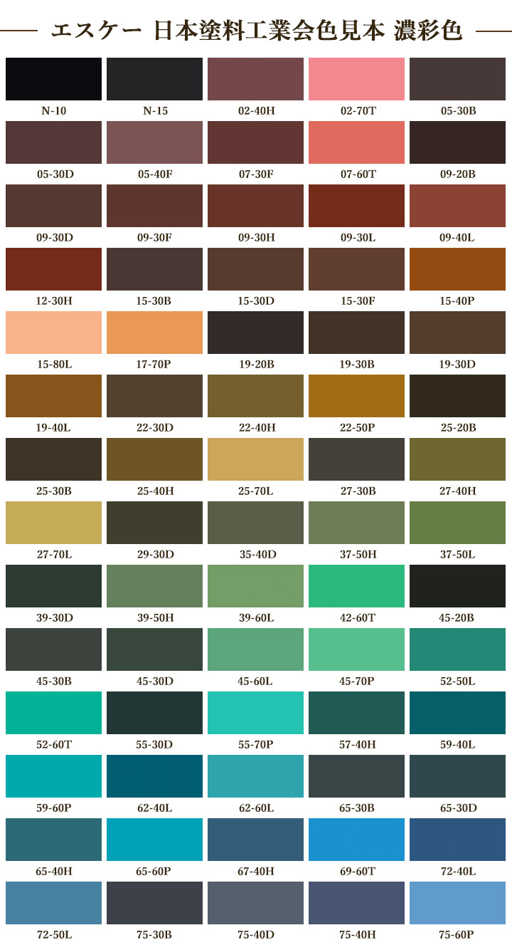 弾性クリーンマイルドシリコン 日本塗料工業会 濃彩色 各艶 16kgセット