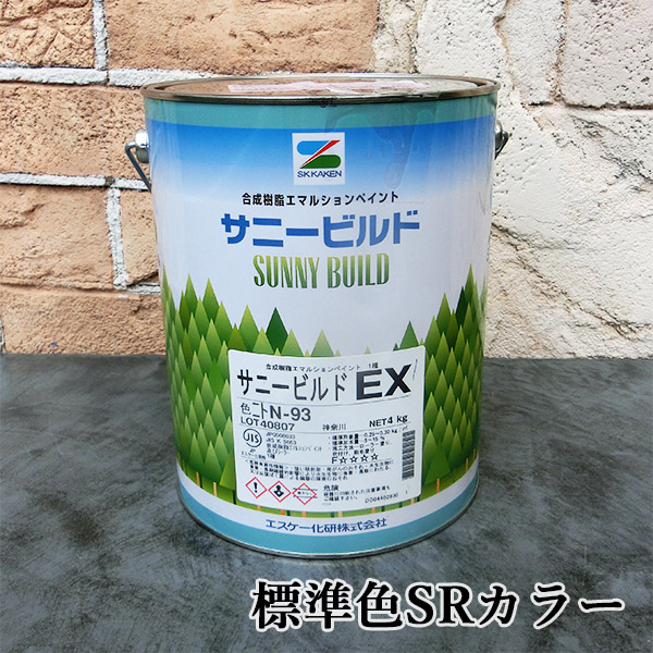 サニービルドEX 標準色SRカラー 艶消 4kg エスケー化研 ペンキ EP 内装 水性 JIS認証 防火認定 低VOC : sk-c-133 :  大橋塗料 Yahoo!店 - 通販 - Yahoo!ショッピング