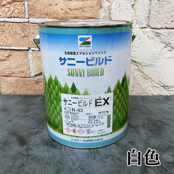 サニービルドの人気商品・通販・価格比較 - 価格.com