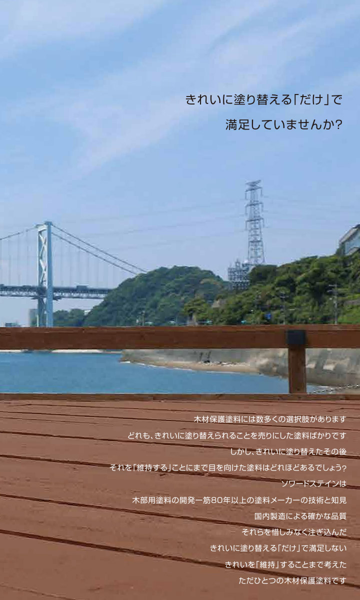 銘木　杉　自然塗装保護 杉 羽目板 木材保護塗装仕上げ | TECTURE（テクチャー）