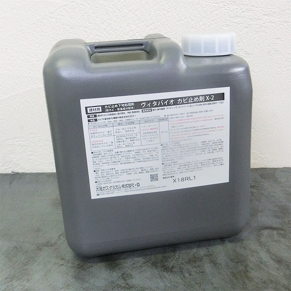 ヴィタバイオ カビ止め剤X-2 3.5L 大阪...の詳細画像1