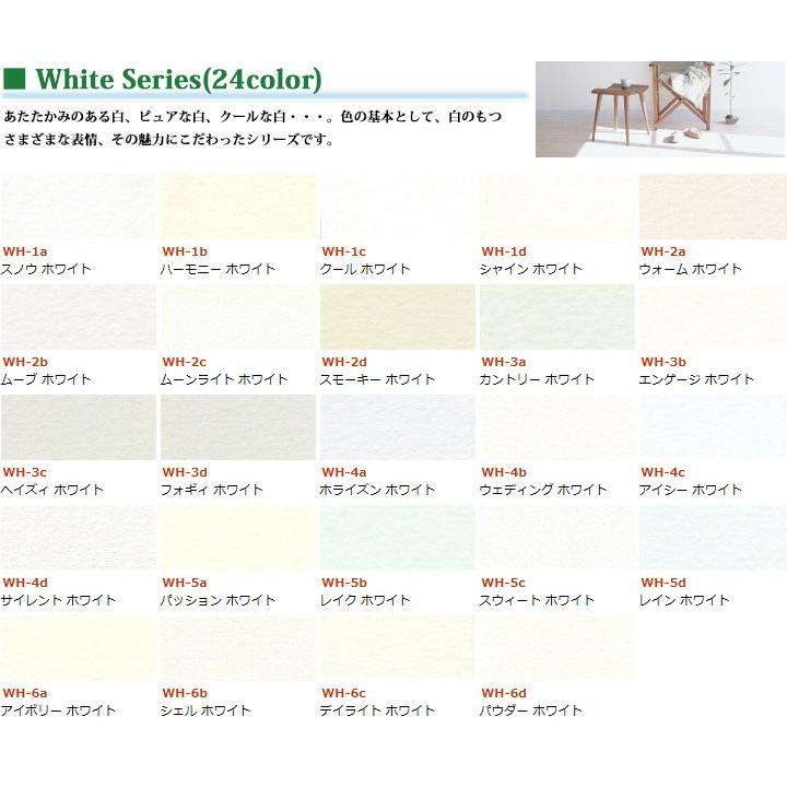 Jカラー　Whiteシリーズ　15L(約90平米　2回塗り)　J　送料無料　ローラー塗り　ボード・壁紙用　内壁用　水性塗料　COLOUR　ターナー色彩