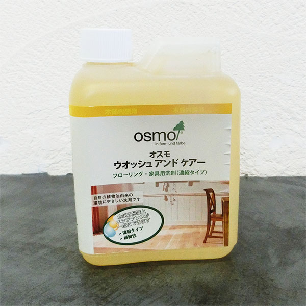 オスモカラー ウォッシュ＆ケアー 0.5L : 大橋塗料 Yahoo!店 - 通販